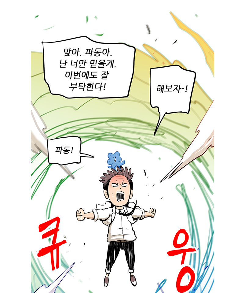 아래의 내용을 참고바랍니다.