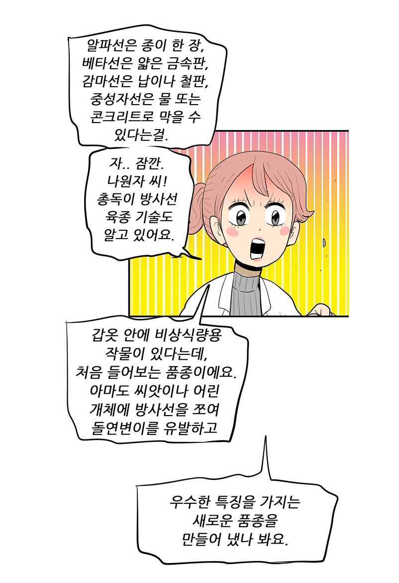 아래의 내용을 참고바랍니다.