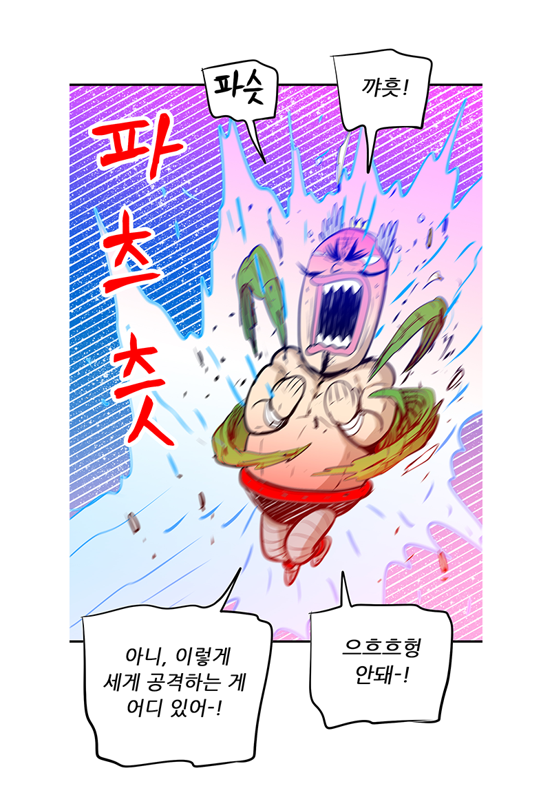 아래의 내용을 참고바랍니다.