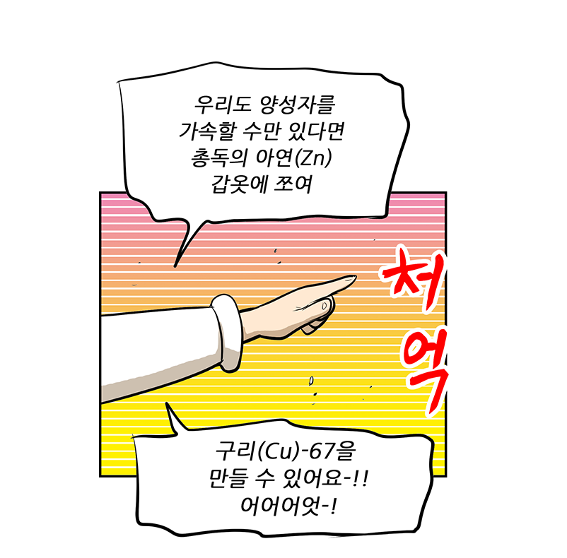 아래의 내용을 참고바랍니다.