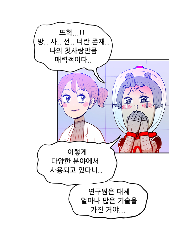 아래의 내용을 참고바랍니다.