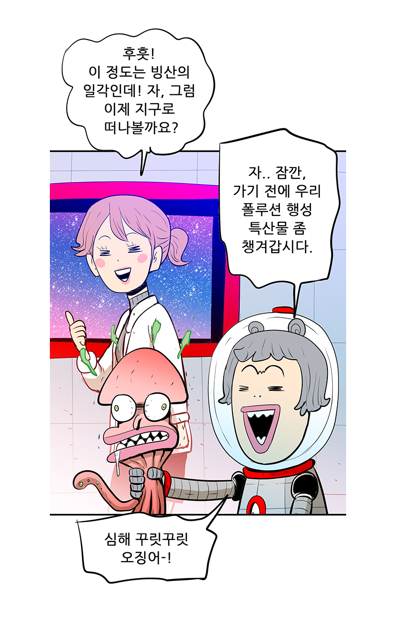 아래의 내용을 참고바랍니다.