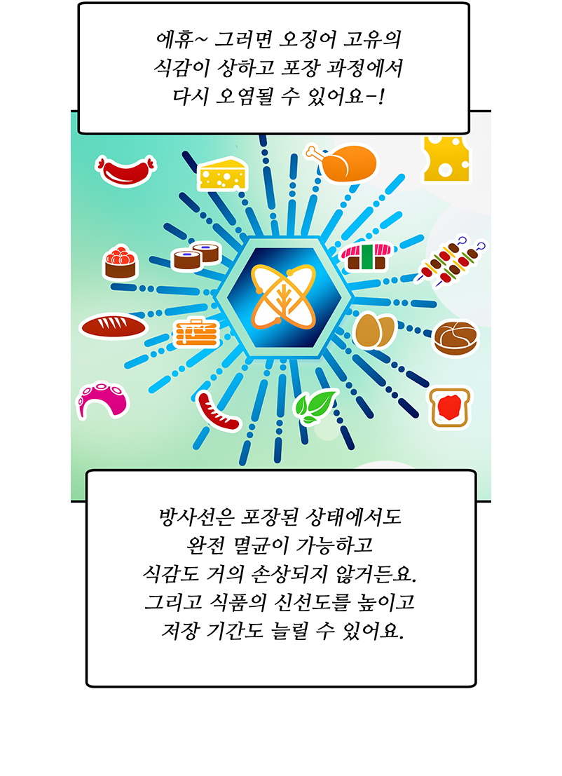아래의 내용을 참고바랍니다.