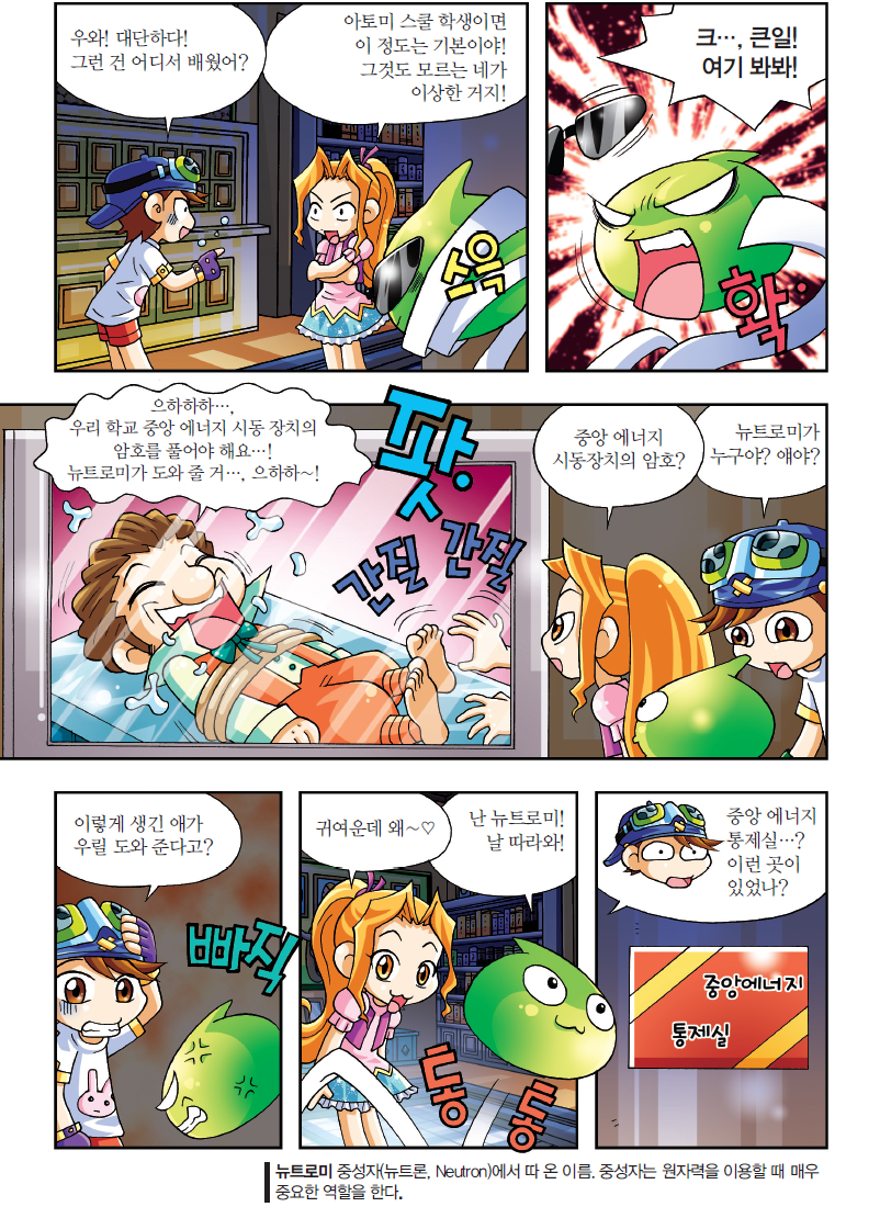 아래의 내용을 참고바랍니다.
