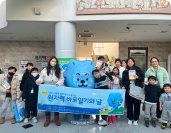 한국원자력연구원이 연구 현장 견학 프로그램 ‘원자력 바로알기의 날’을 운영 후 찍은 단체 사진이다.