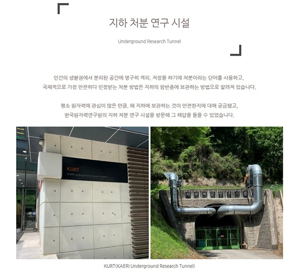 서포터즈가 제작한 블로그 콘텐츠