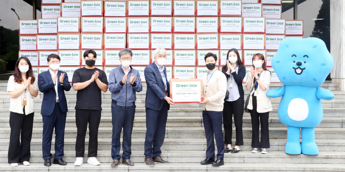 하나로운영부 이충성 책임연구원(왼쪽 다섯 번째)이 연구원 전 직원을 대표해 조윤찬 옷캔 대표(오른쪽 네 번째)에게 그린박스를 전달하고 있다, 