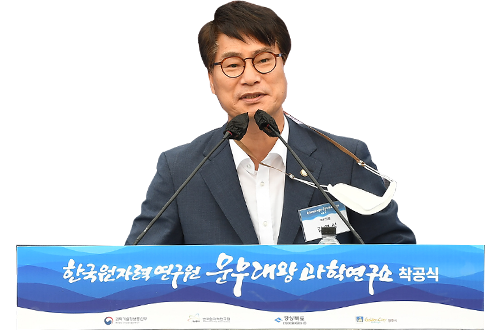 김영식 국회의원