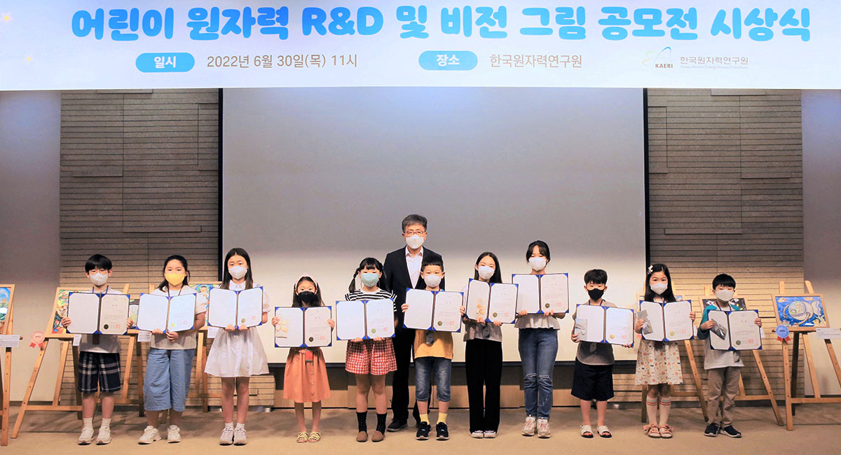 연구원은 지난 6월 30일 어린이 그림 공모전 시상식을 개최했다,(왼쪽에서 다섯 번째부터) 대상 수상자 한소정, 연구원 박원석 원장