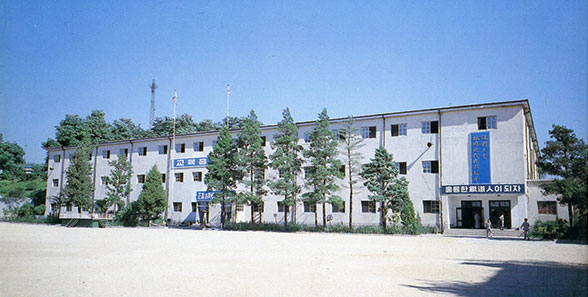 철도고등학교 본관(1983)