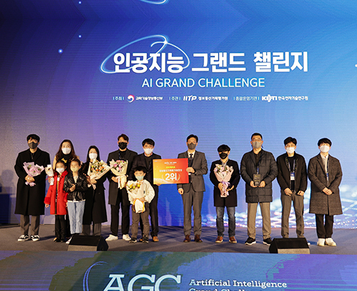 연구원과 ㈜젠티 연합팀이 11월 24일 열린 시상식에서 가족과 함게 수상의 기쁨을 나눴다. 