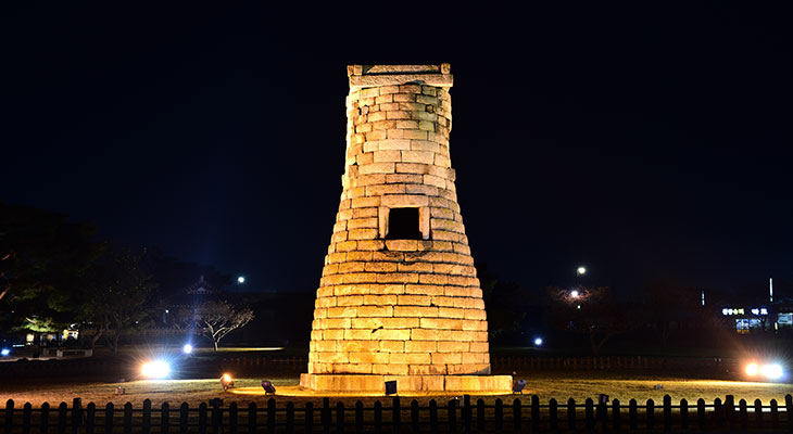 첨성대
