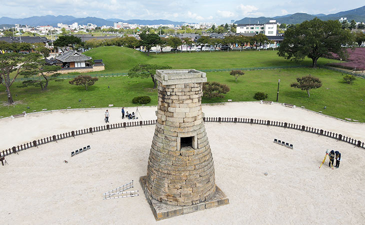 첨성대