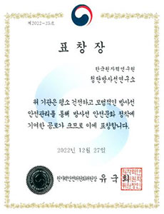 표창장