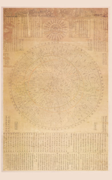 천상열차분야지도(1571년·목판)