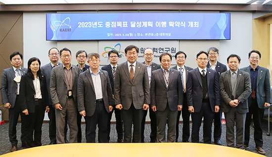 연구원은 중점목표 관리 1단계 대상 13개 부서장이 참석한 가운데 중점목표 달성계획 이행 확약식을 개최했다.