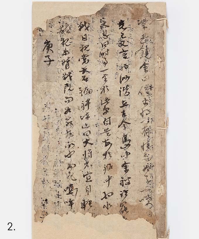 서애 류성룡이 1600년 다이어리 임시 표지에 이순신 장군의 모습