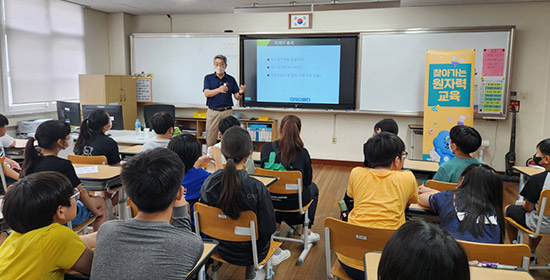 재료안전기술연구부 정용환 책임연구원이 대전 동화초등학교 학생들에게 ‘찾아가는 원자력 교실’을 진행하는 모습