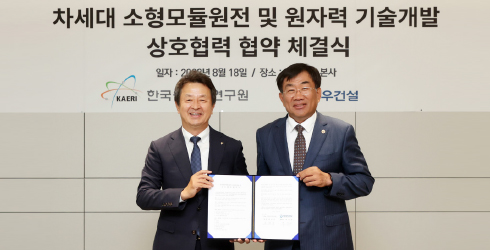 연구원 임인철 부원장