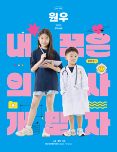 사보pdf 이미지