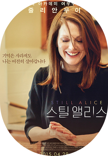 영화 속 과학읽기