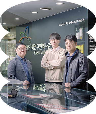 KAERI 인(人)사이드 ③