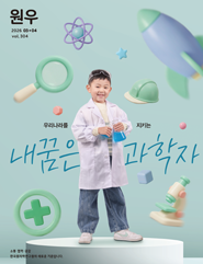 원우 303호 커버