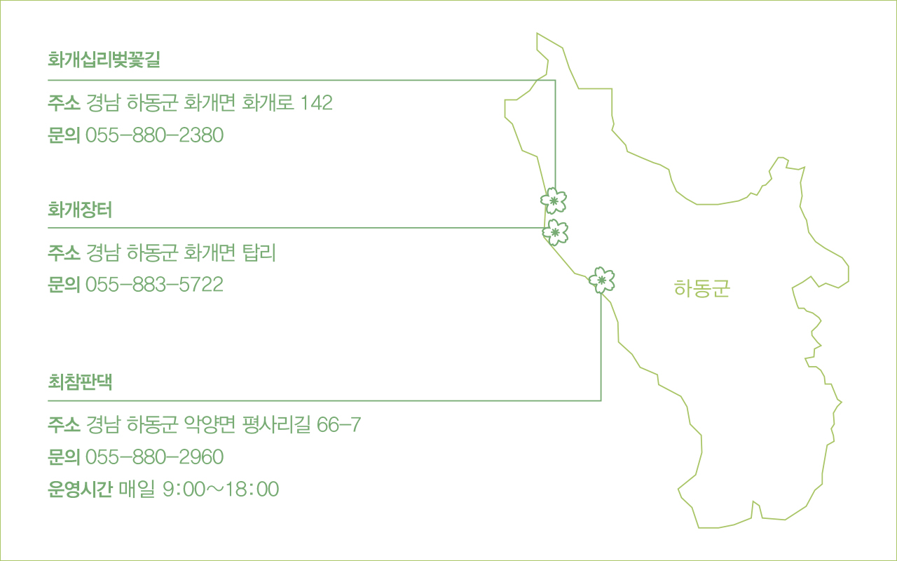 노리매 곳곳의 포토존