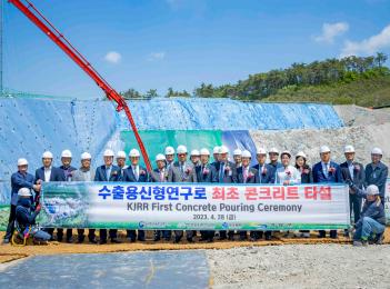 Construction of Kijang Research Reactor(KJRR) Starts