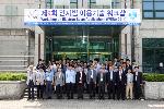 원자력硏, ‘제9회 전자빔 이용 기술 워크숍’ 개최