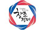 원자력硏,‘제10회 전자빔 이용 기술 워크숍’개최