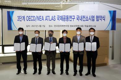 Team Korea to Lead International Research on Nuclear Safety