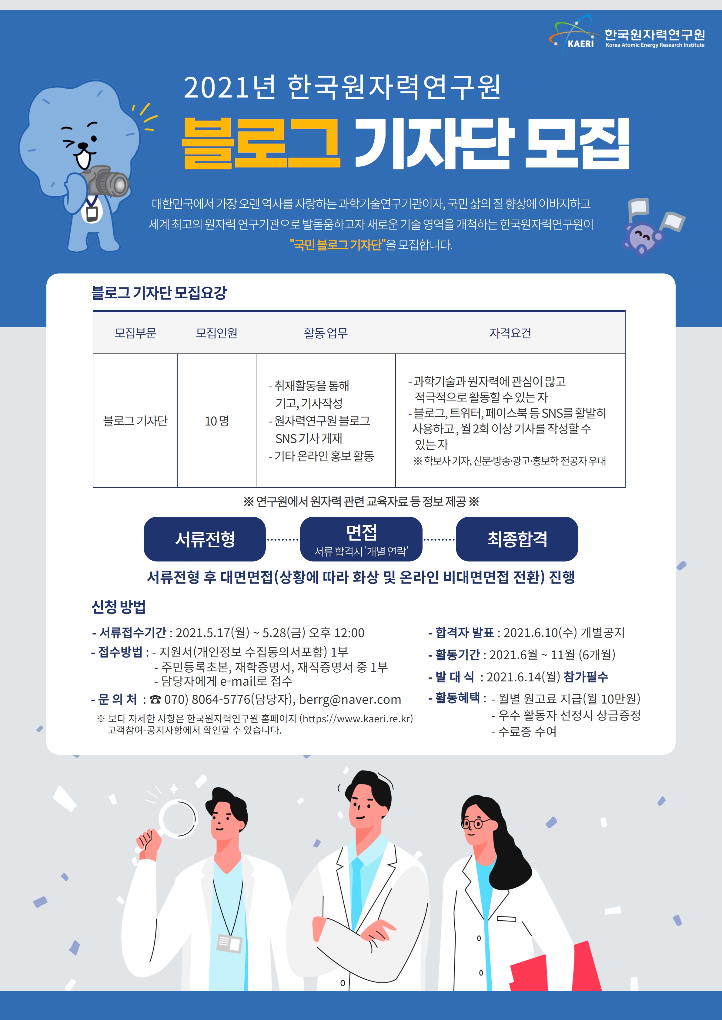 하단의 내용을 참고하여 주세요.