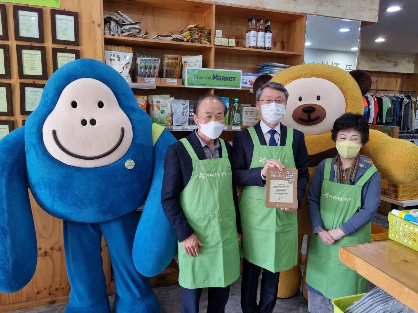지역사회와 함께 아름다운 내일을 만들어가는 첨단방사선연구소 ESG 경영 실천 < 사회공헌 < 알림마당 - 정읍첨단방사선연구소