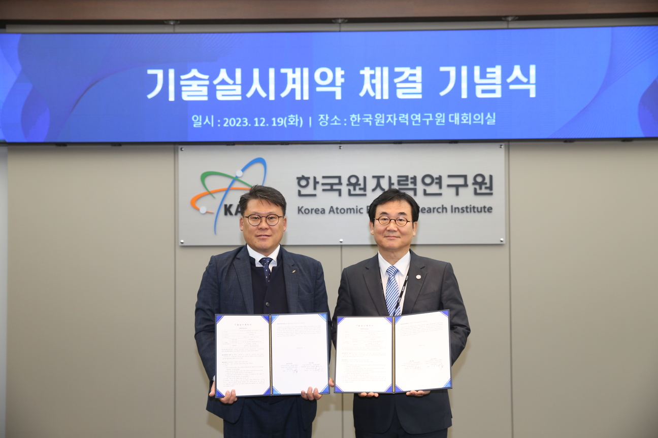 진콘크리트(주) 이미지