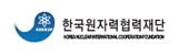 한국원자력협력재단 로고